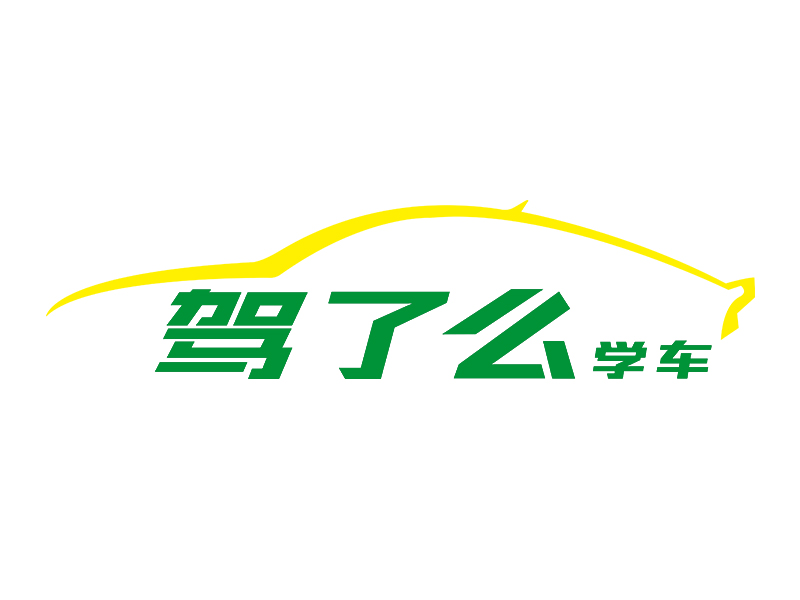 驾了么学车案例