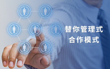 第三方总助